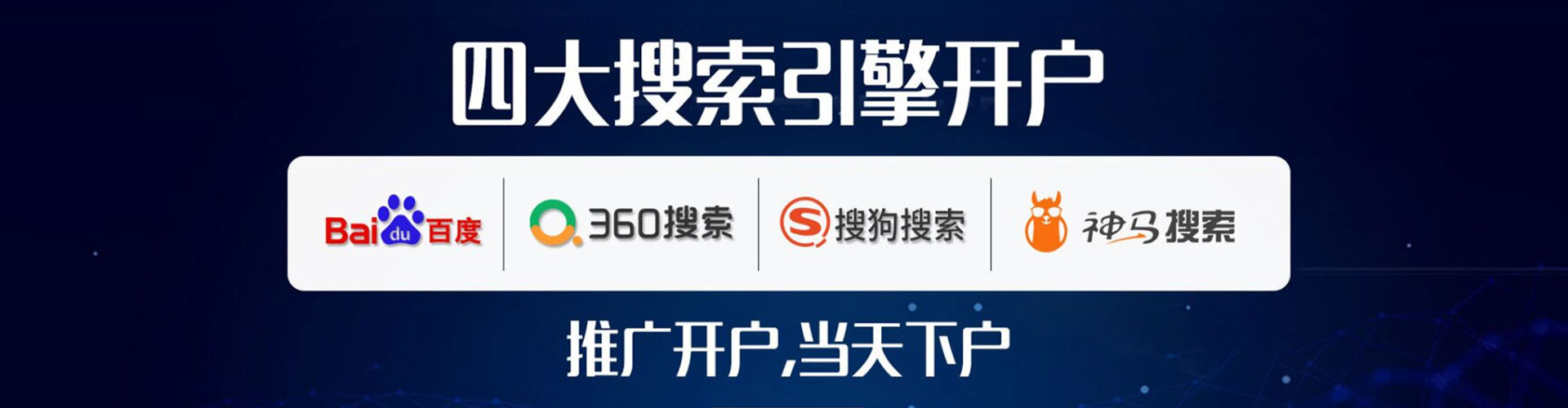 零陵百度推广代理